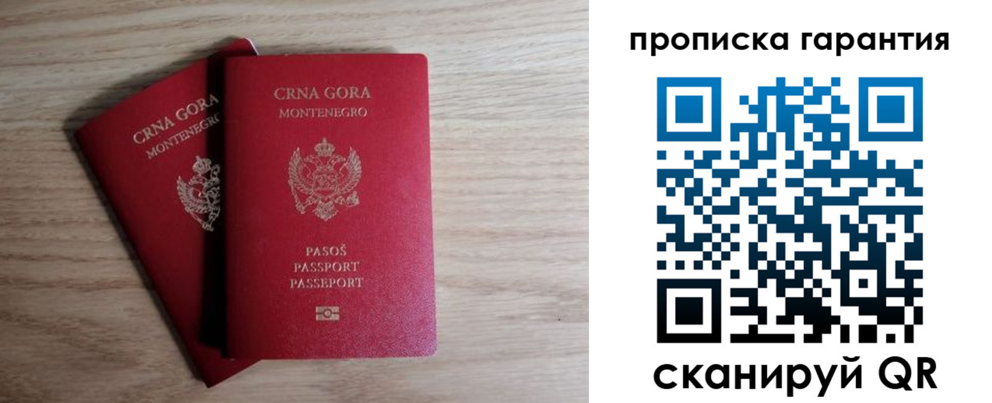 прописка для кредита в Якутске