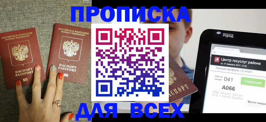 форма 3 в Якутске